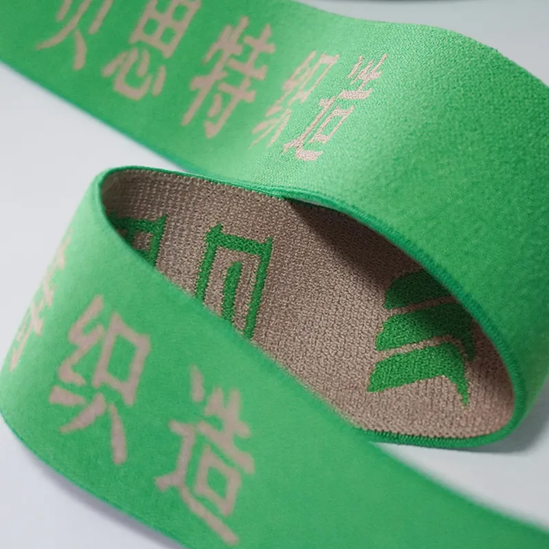 بند الاستیک مغناطیسی تراپی ژاکارد